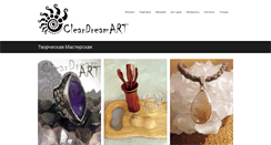 Desktop Screenshot of cleardreamart.com