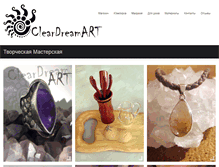 Tablet Screenshot of cleardreamart.com